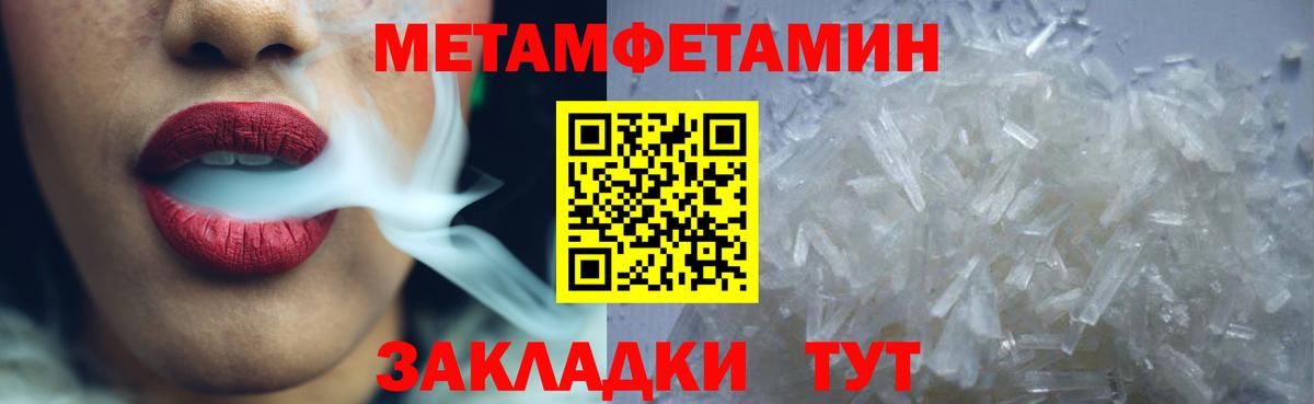 Amphetamine 97%  Вход с VPN  Amphetamine  Новокуйбышевск 