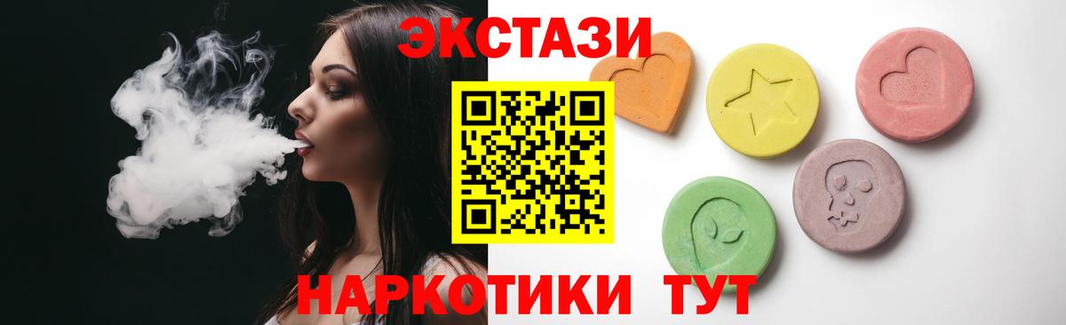 ЭКСТАЗИ бентли  Вход с VPN  Новокуйбышевск  ЭКСТАЗИ  ЭКСТАЗИ MDMA 