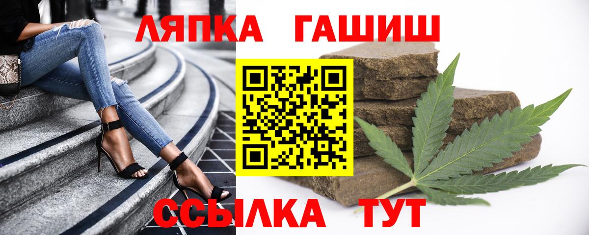 ГАШ Premium  Вход с VPN  ГАШ 40% ТГК  Новокуйбышевск 