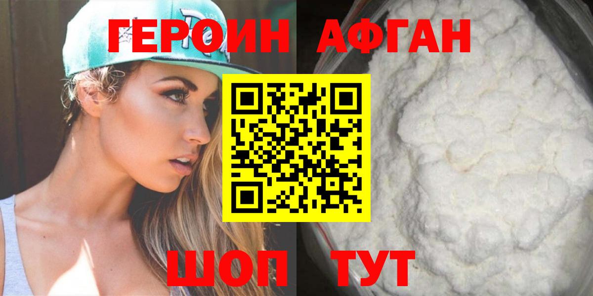 Мефедрон Новокуйбышевск