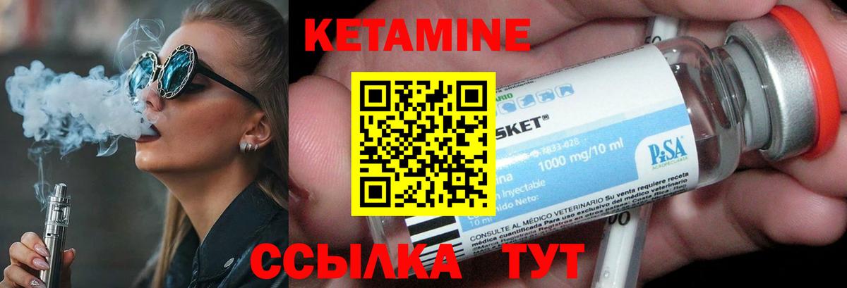 shop официальный сайт  Вход с VPN  Новокуйбышевск  КЕТАМИН ketamine  Кетамин ketamine    онион 