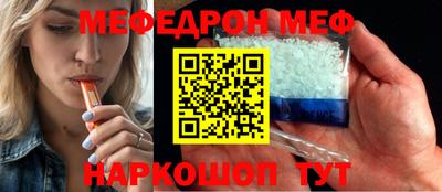 мдпв Пенза