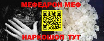 кокс Первоуральск