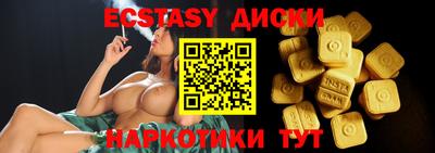 амфетамин Нягань
