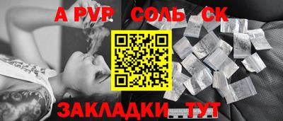 индика Обь