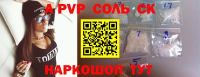 мдпв Пенза