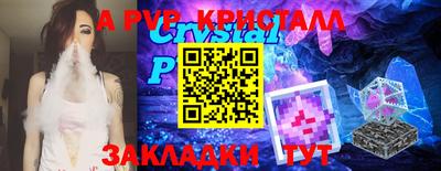 индика Обь