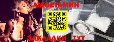 амфетамин Нягань