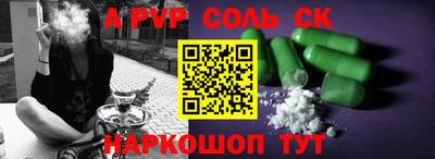 кокс Первоуральск