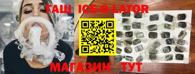 индика Обнинск
