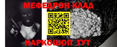 кокс Первоуральск