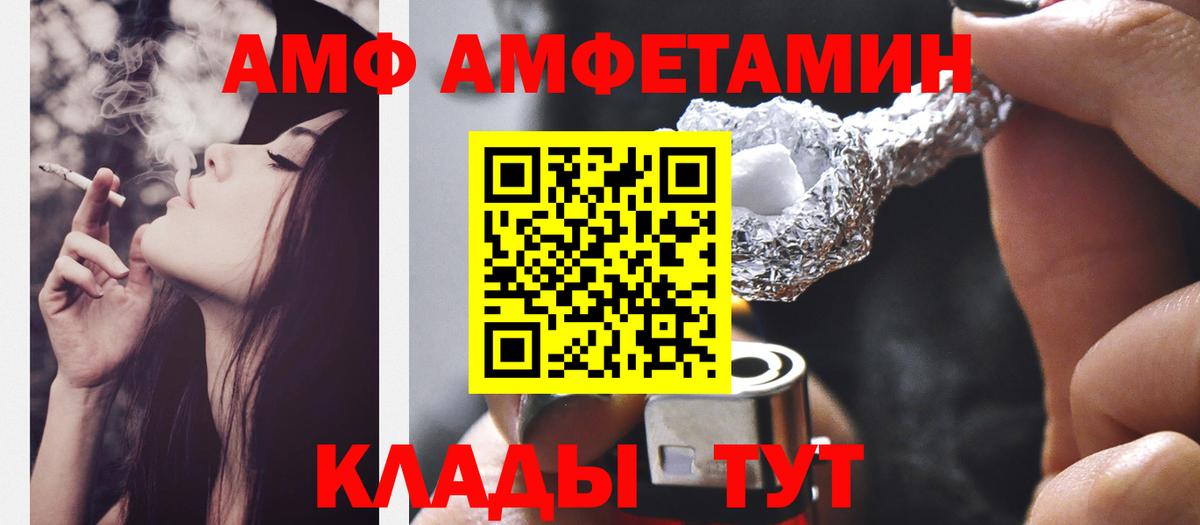 Метамфетамин Декстрометамфетамин 99.9% Новокуйбышевск