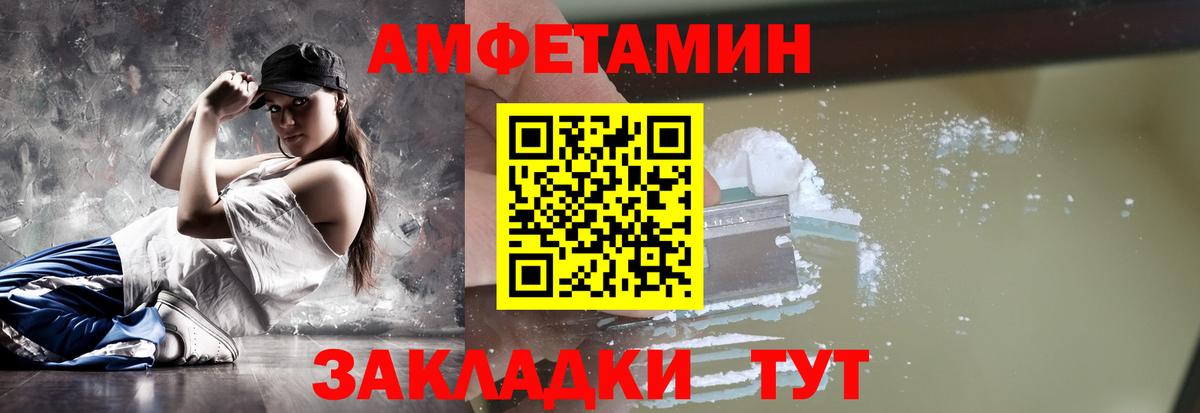 Новокуйбышевск  МЕТАМФЕТАМИН мет  Вход с VPN 