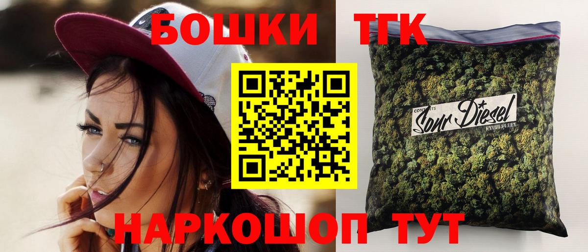 Конопля THC 21% Новокуйбышевск